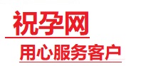 乐山市捐卵试管助孕机构-代媽网
